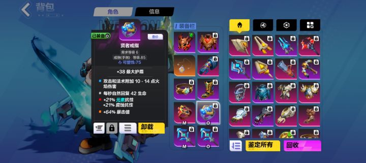 大哥们,帮忙估个价截图