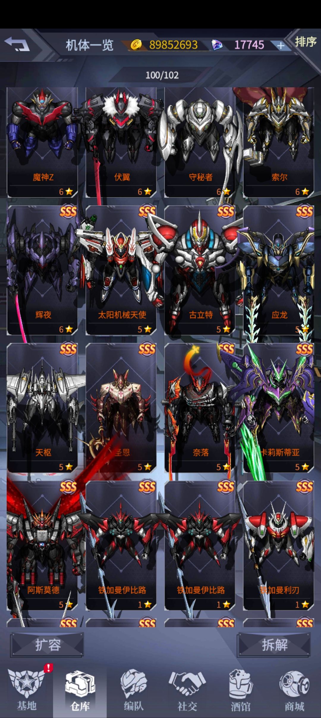 养老中 5