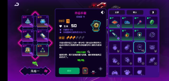 你游特有的概率截图