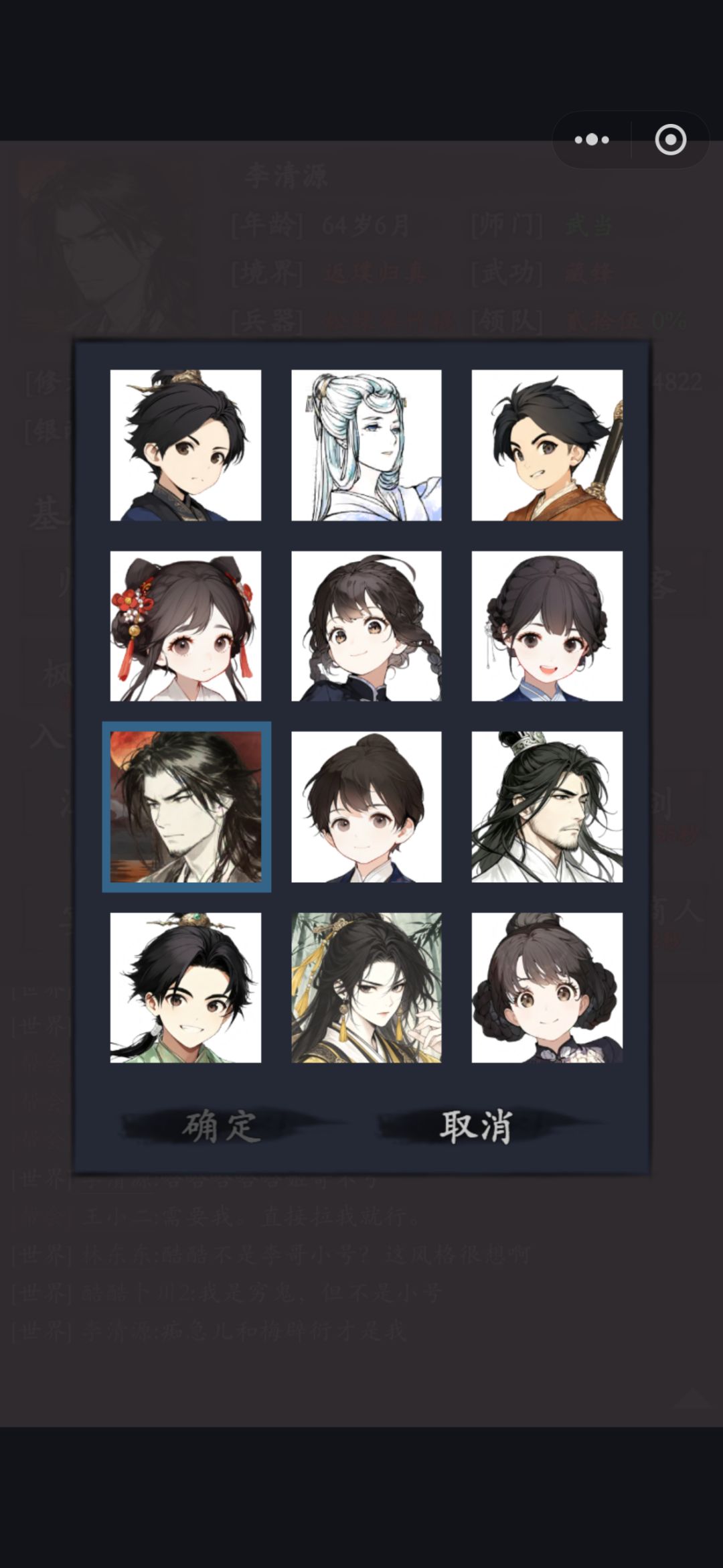 夺冠纪念 1