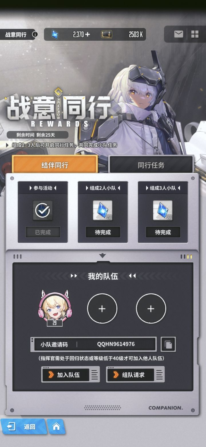 QQHN9614976截图