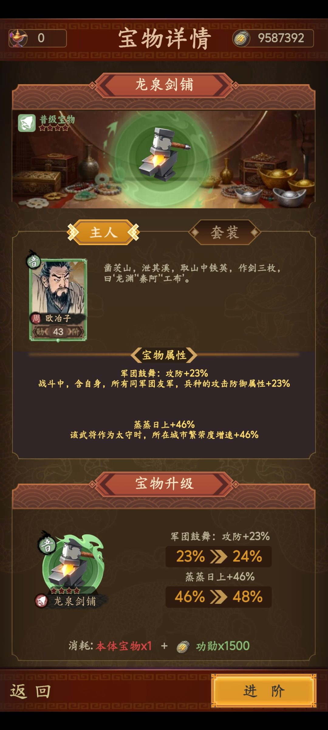 官方你认真的吗? 1