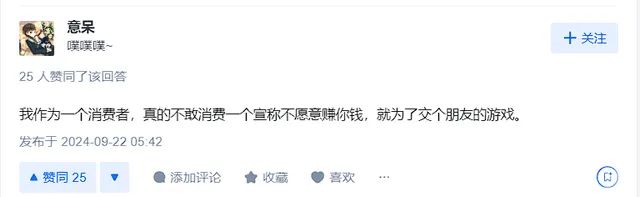 老杨有些事情没经历过,说话确实有点过分 2