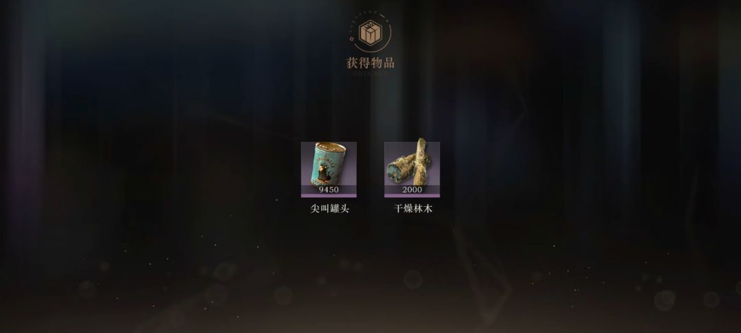 绿湖噩梦复刻活动体力规划和刷取建议 2