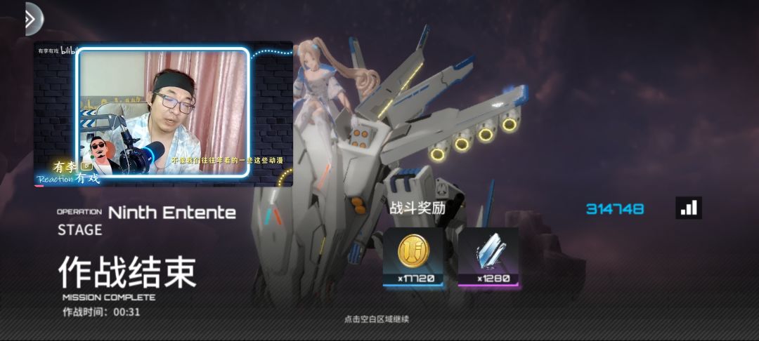 深渊建议 3
