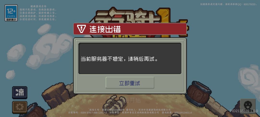 凉屋我球累🐴 9