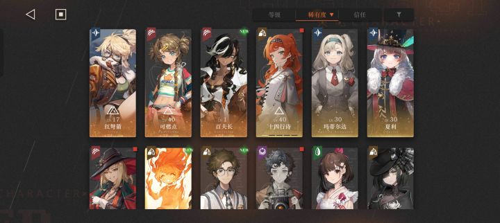 被人骗过来回归了,没想到截图