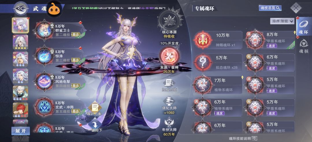 这选哪个好 3