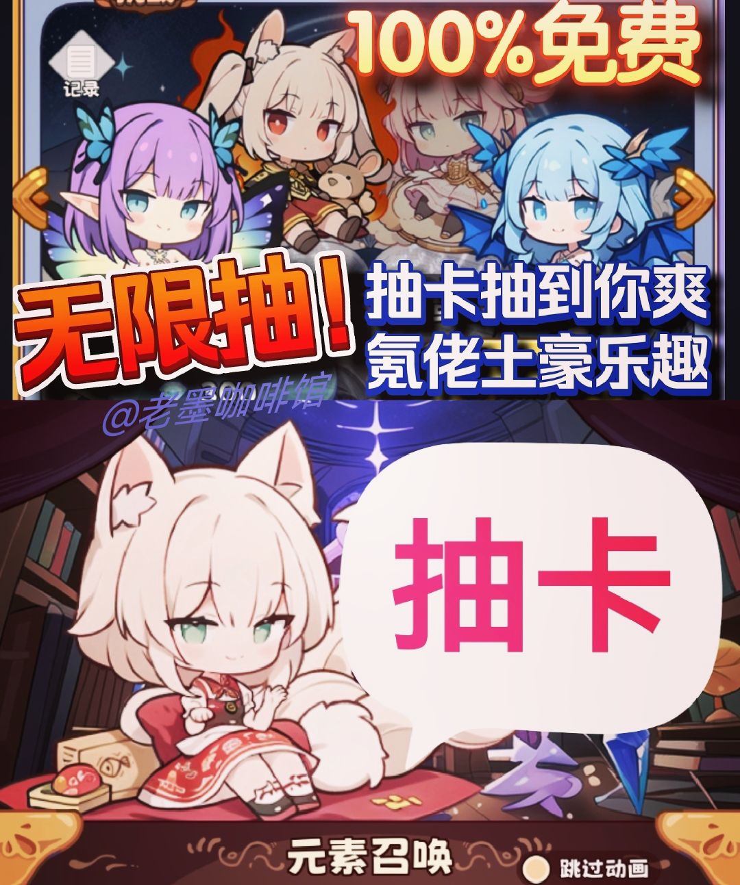 摸鱼必玩‼️全自动挂机▶️狂抽100+发抽到你爽 1