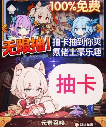 摸鱼必玩‼️全自动挂机▶️狂抽100+发抽到你爽