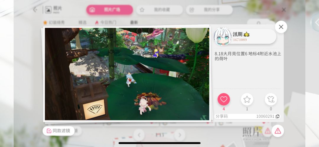 动态图片 2