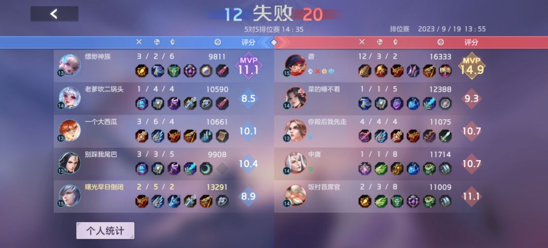 好公平的匹配机制(小曙,话说你们咋不给联盟发钱呢?笑死我了) 2