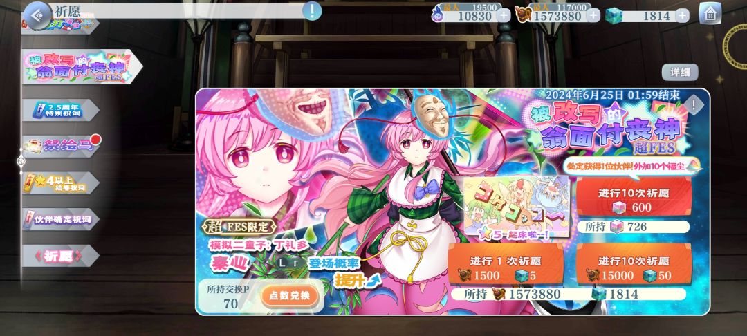 赌出来了! 2