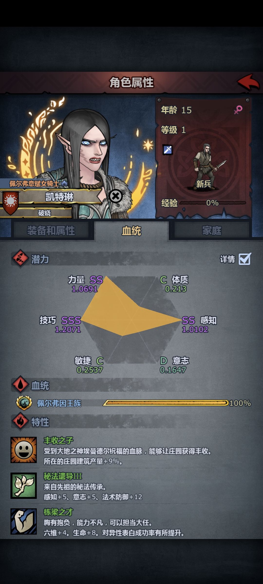想返了🤣 1