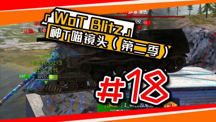 99%新手都不会！《坦克世界闪击战》冷知识之换弹技巧截图
