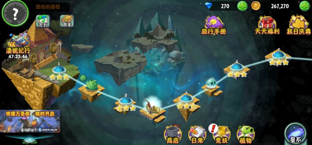不知道版本要更新打完后才知道现在解锁不了怎么办 1