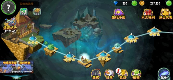不知道版本要更新打完后才知道现在解锁不了怎么办截图