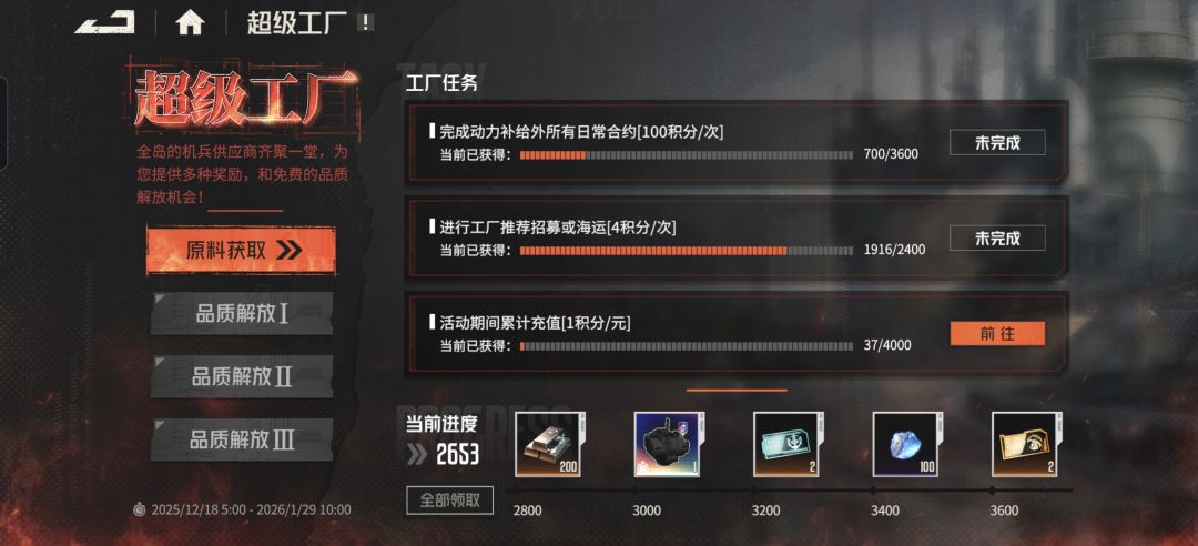 发个帖子问一下吧 3