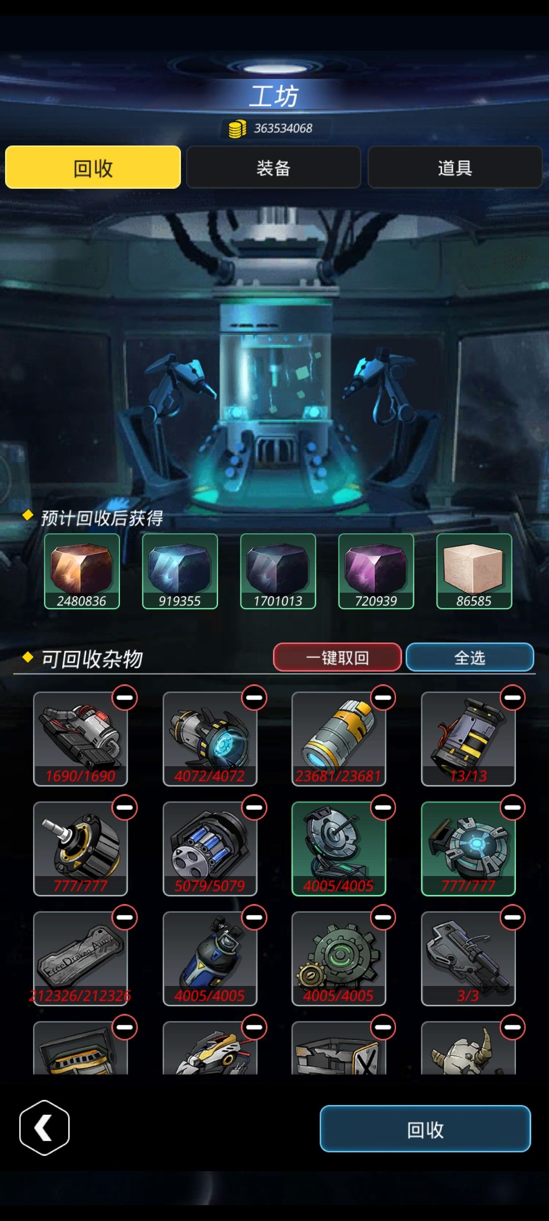 留个纪念吧 3