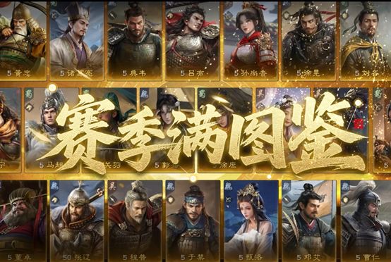 《新手入坑!2026三国志类手游优选榜单》截图