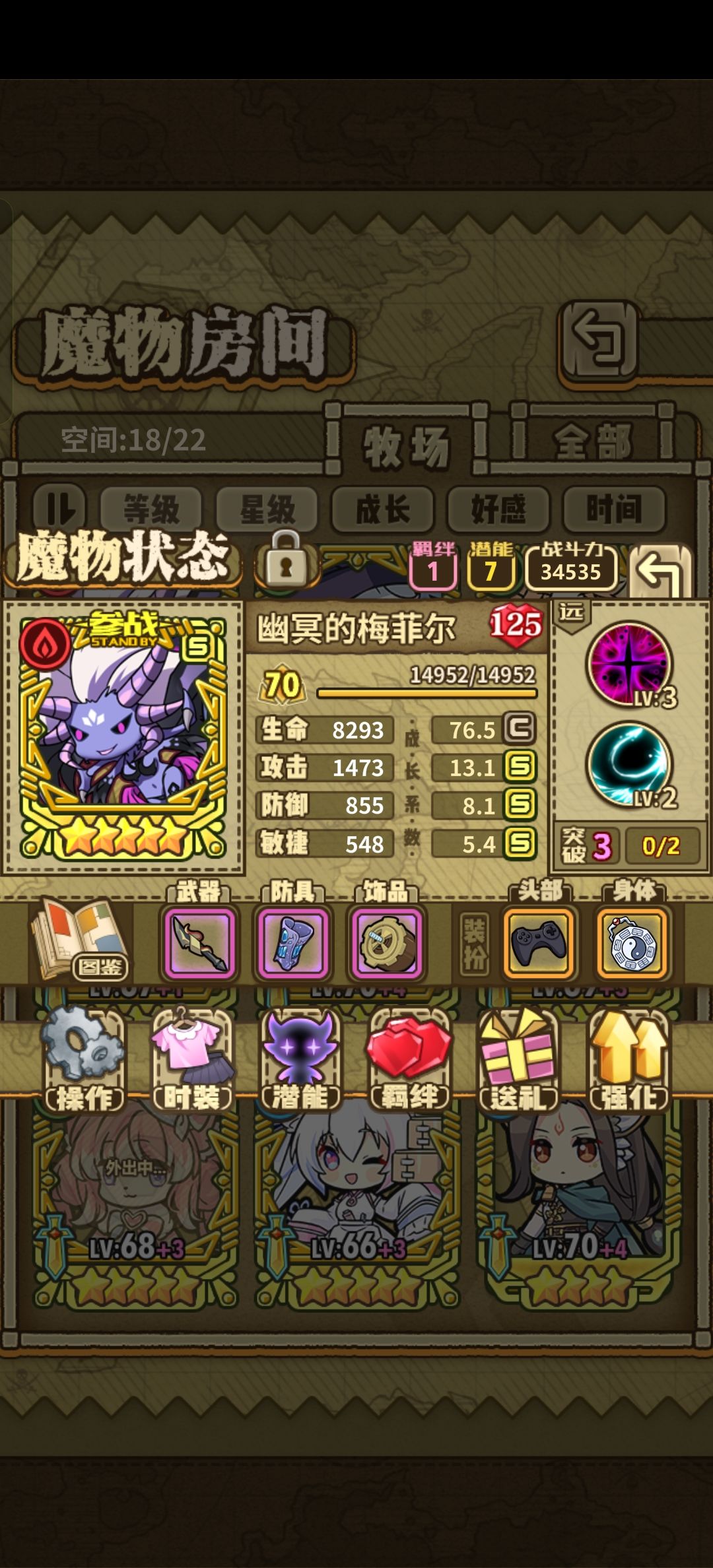 被优化的时代眼泪😭 1