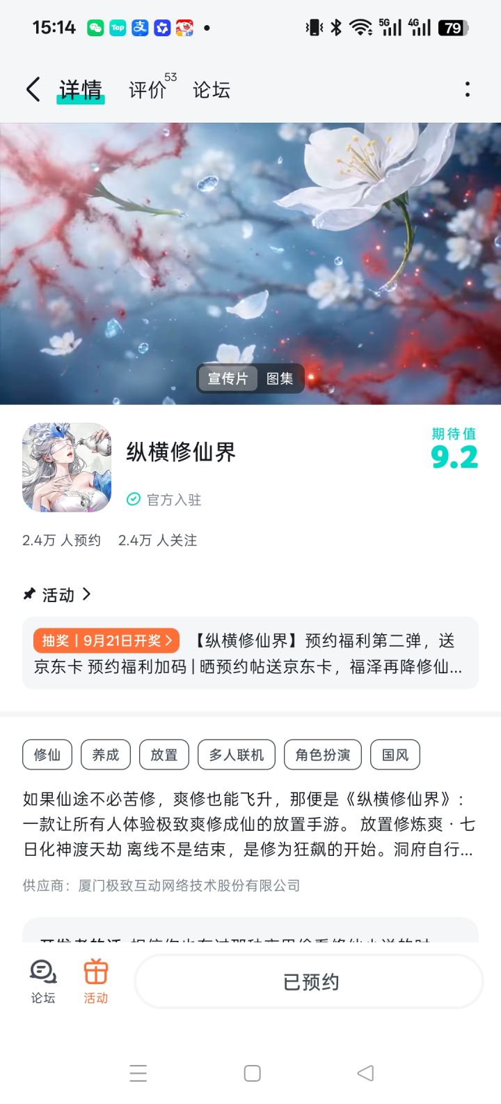 愿所有玩家在游戏世界里披荆斩棘,把把超神!现实里也顺风顺水,快乐满格,好运常伴,天天开心!截图