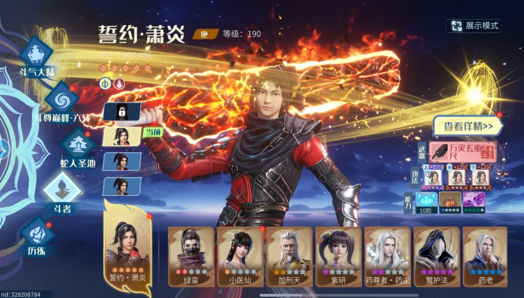 不能再愉快地玩耍了 1