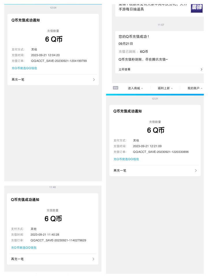 高能英雄yyds！截图