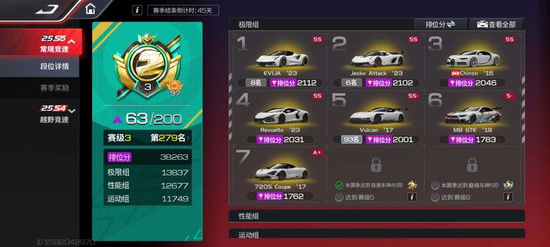 新手十天什么水平 1