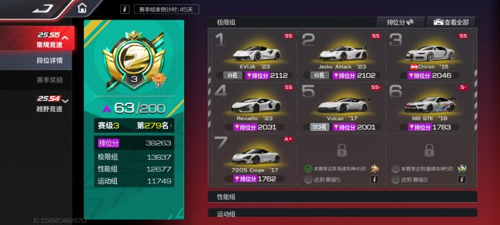 新手十天什么水平截图