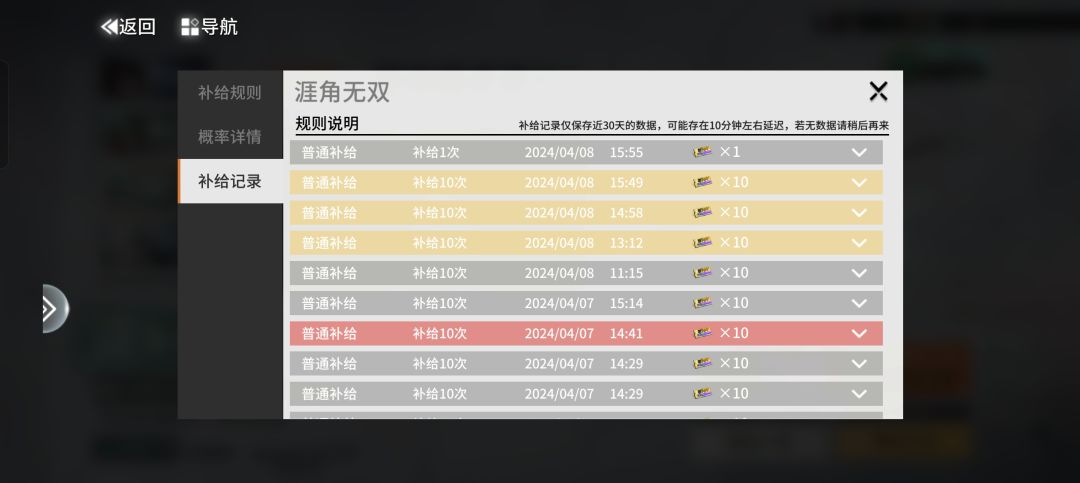 动态图片 2