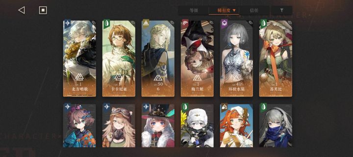 6，纸信圈儿，环状水星那个更配北方哨歌啊，萌新时期资源有限，目前只有6养了，另外两个选谁， 另外一个主C练谁啊截图