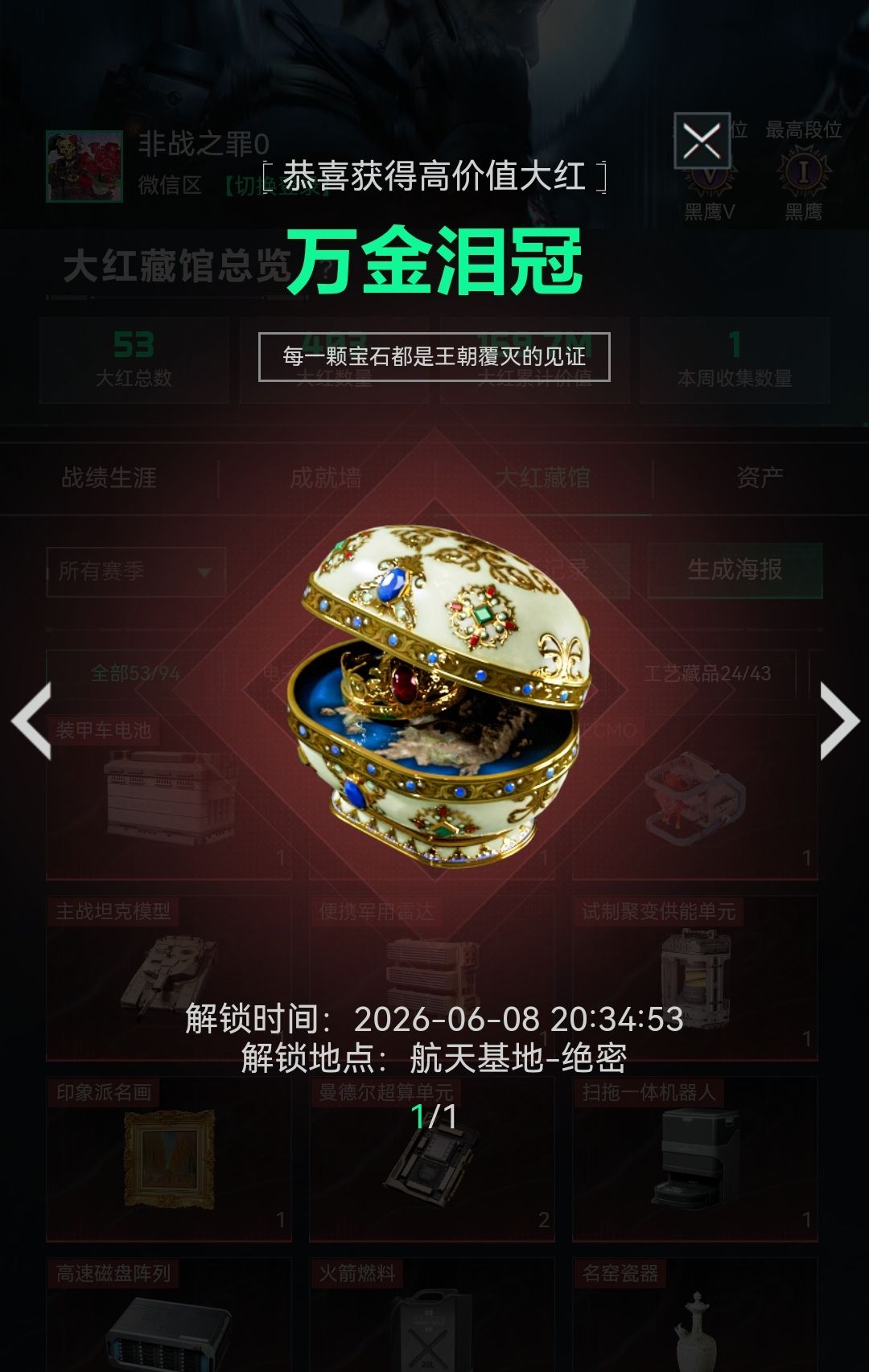 手游还有好鼠 1