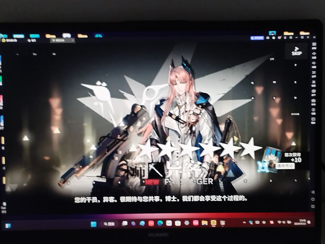 歪 1