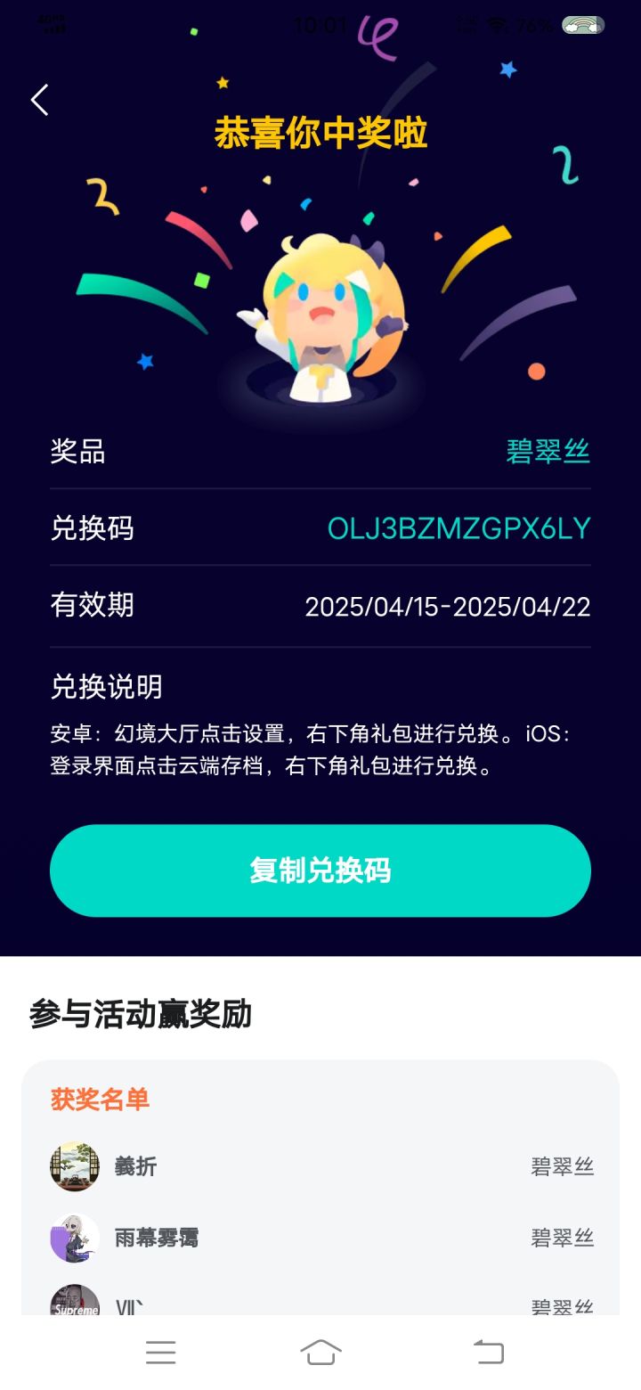 有要的，拿去!截图