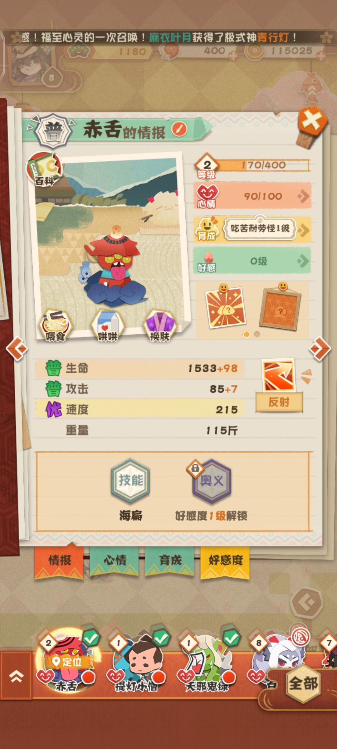 新手疑惑 1