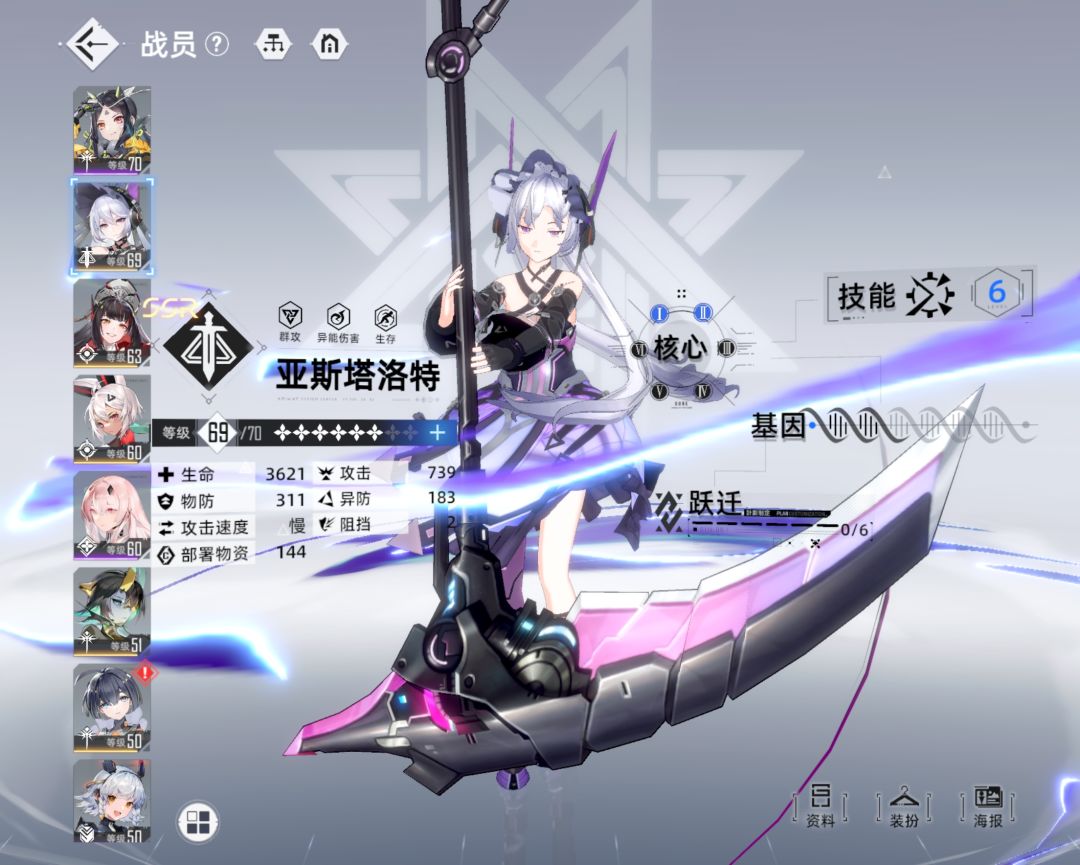 关于t0推荐 海金沙yyds 3