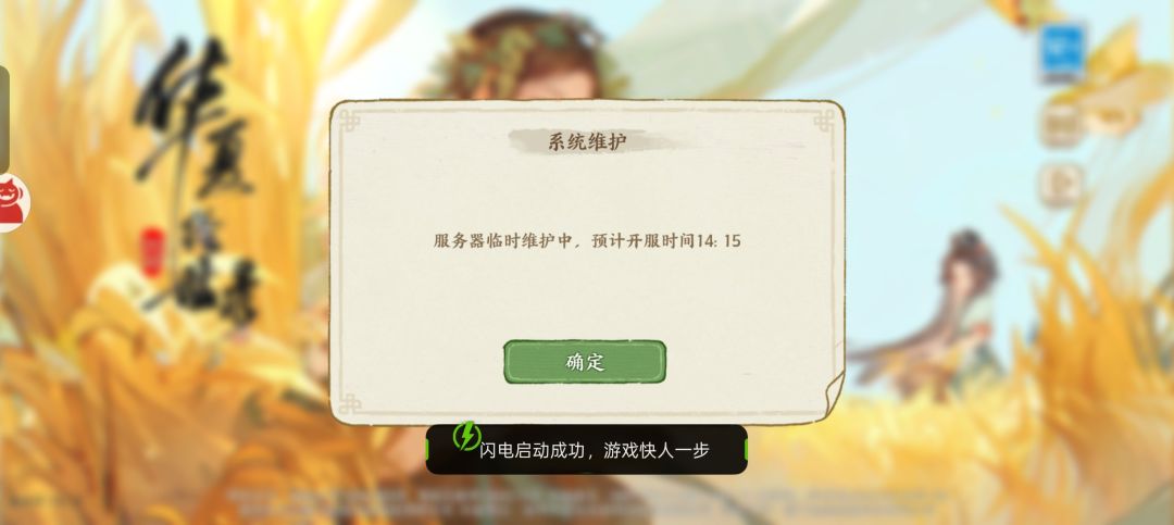 笑死我了🤣 2