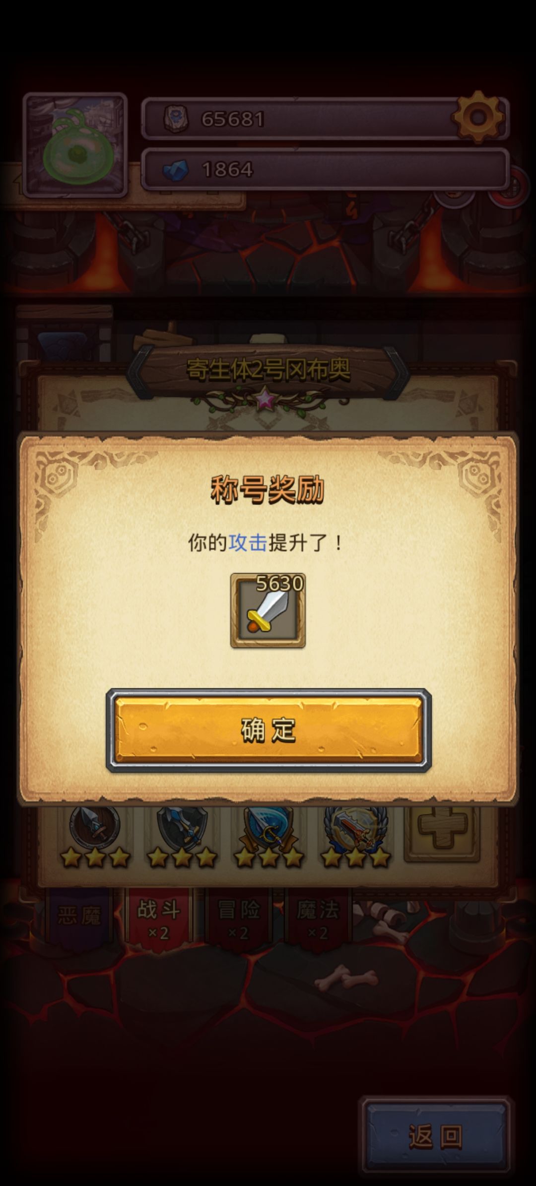 三系buff快结束咯 2