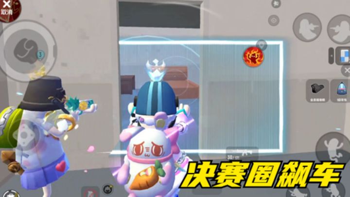 香肠派对:林中鸟让我真实他,决赛圈飙车截图