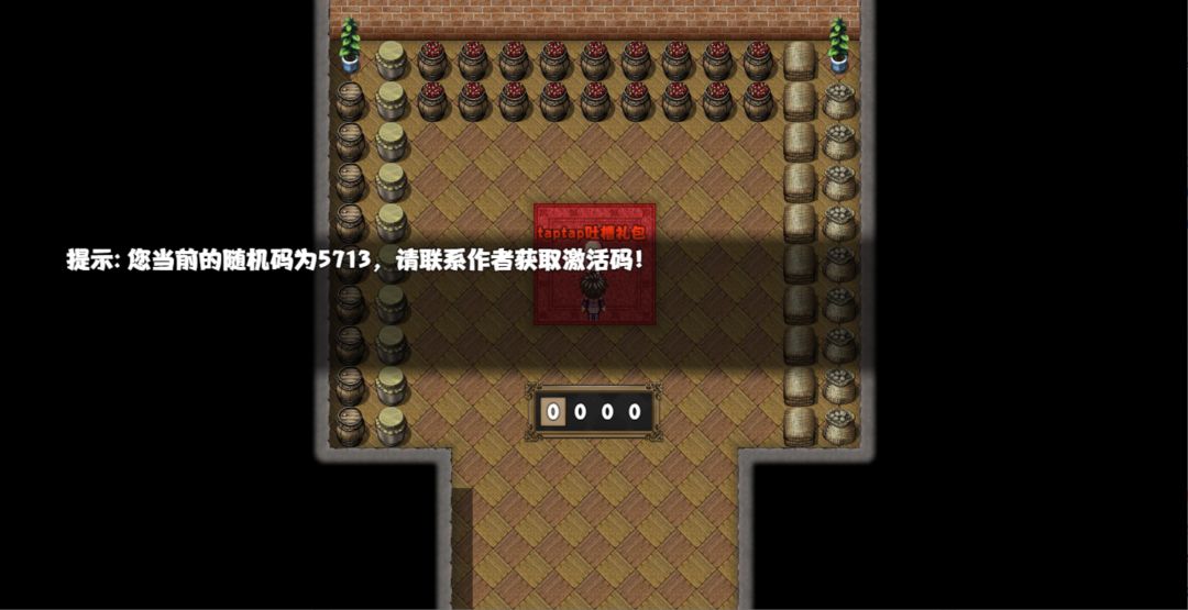 试玩感想 1