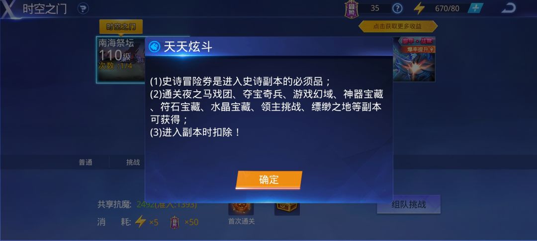 一堆莫名其妙的任务 1