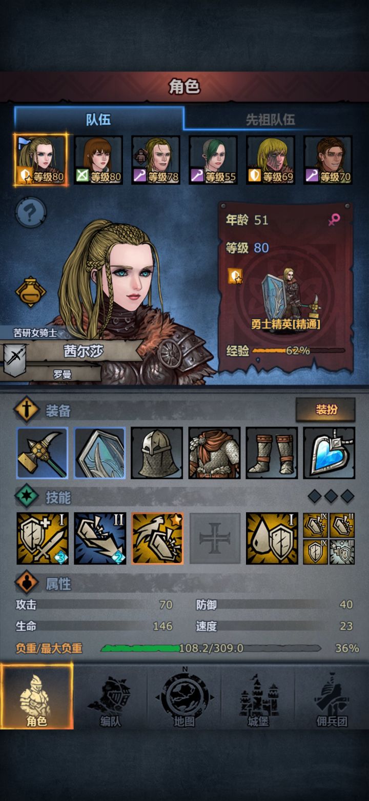 萌新求问 现在该怎么玩啊截图