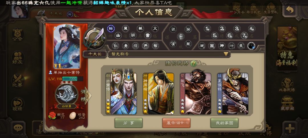 17个盒子出了十常侍,照样给你差评 1