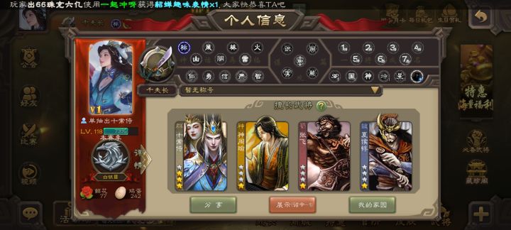 17个盒子出了十常侍，照样给你差评截图