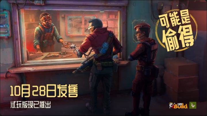 一款让你在太空站里当奸商模拟经营游戏来了截图