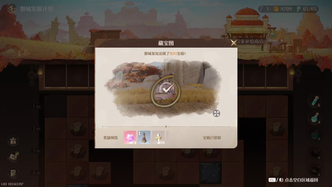 没有红点的活动，不要忘记小游戏！ 3
