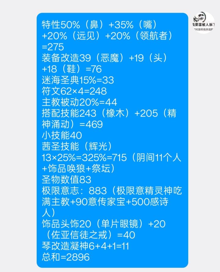 极限法命?截图