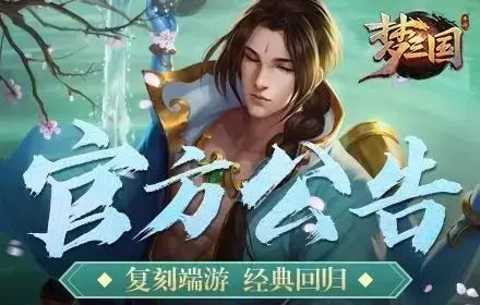 一大波限定封灵玉返场来袭！全新「星愿祈灵」活动上线截图