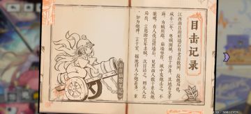 咒语系统只差一个拆吧